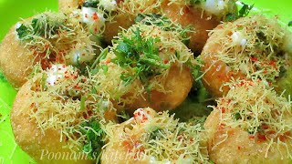 Dahi Puri Recipe  Famous Street Food Chaat Recipe Dahi Batata Puri  How to make Dahi Puri [upl. by Dot]