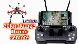 Skydroid T12 Transmitter Sinhala  RC CRAFT MAN [upl. by Nycila]