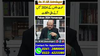 Pisces 2024 Horoscope  Horoscope Of Pisces In 2024 Astrologer Dr Muhammad Ali Prediction [upl. by Laughton570]