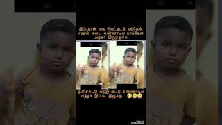 kathala kannala takita thakita song please watch lost picture twist erukku song music love tamil [upl. by Tegirb776]