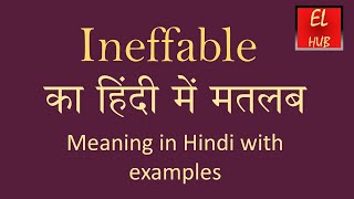 Ineffable meaning in Hindi [upl. by Yehudi]