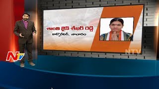 Nacharam Corporator Shanti Jain Sekhar Reddy  Special Ground Report  Corporator Graph  NTV [upl. by Aisinut]