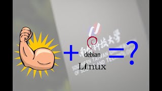 嵌入式 Linux 作業系統 Week1  嵌入式系統簡介 [upl. by Valsimot]