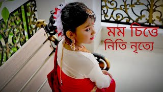 Momo Chitte Niti Nritya  Rabindra Sangeet Rabindra Nritya  Dance Zone [upl. by Uticas]