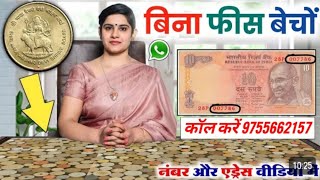 new coins exhibition 2024 address amp सही एड्रेस और पता जानने के लिए वीडियो पूरा एंड तक देखें 🔴 live [upl. by Laszlo890]