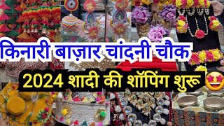 HEAVEN FOR LATEST SHADI SHOPPING 2024  LATEST CHANDNI CHOWK DELHI  KINARI BAZAR LATEST VIDEO [upl. by Adehsor726]