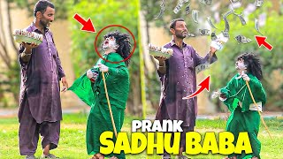 SADHU BABA PRANK   New talent [upl. by Scarlet4]