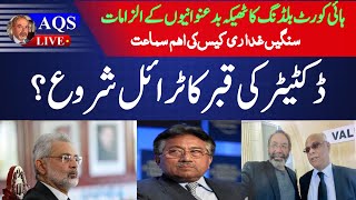 High Treason case  Trial of Dictator  Genrtd Pervaiz Mushrruf AQSLive [upl. by Edla]