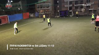 Πυραυλοκίνητοι  Da Luzers 1113  Highlights  26012024  DA LUZ 7x7 [upl. by Ellerud]