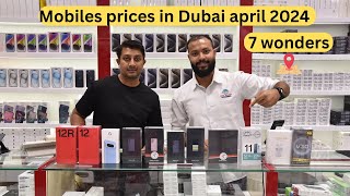 S24 ultra price in Dubai S23 Ultra price in Dubai Iphones price in Dubai Samsung price in dubai [upl. by Nerty]