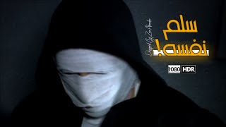 عاكف يسلم مراد علمدار للأسرائيليين ؟؟؟ مدبلج كامل FULLHD [upl. by Arayc]