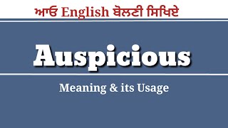 AuspiciousMeaningUsage auspicious english vocabulary punjabitoenglishlearning vocab daily [upl. by Emerald18]