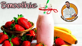 Smoothie aux fraises et banane 💯 strawberry banana smoothie 💯 سموتي الفرولة والموز [upl. by Eachelle452]