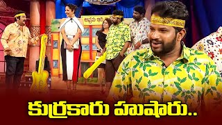 Hyper Aadi Top 5 Jabardasth Skits  4th March 2024  Jabardasth  ETV [upl. by Aerua]