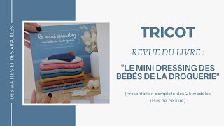 TRICOT  Revue et présentation du livre  quotLe mini dressing des bébés de La Drogueriequot [upl. by Arehc137]