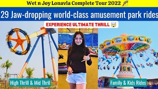 Wet n joy water park lonavala  wet n joy amusement park ticket price  all rides  Wet n joy 2023 [upl. by Heall]