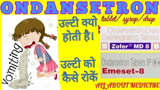 Ondansetron tablet Emeset md tablet ondem md 4 tablet zofer md tablet [upl. by Esiuqram]