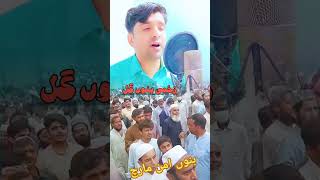 Bannu Aman March songs 2024  Khalid Kamal  Tappay  Pashto New Songs 2024  Bannu Gull [upl. by Boyt]