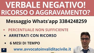 VERBALE DI INVALIDITA NEGATIVO COSA FARE RICORSO O AGGRAVAMENTO [upl. by Iatnahs]