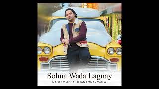 Sohna Wada Lagnay  Audio  NADEEM ABBAS LONAY WALA [upl. by Karame]