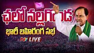 KCR LIVE కేసీఆర్ భారీ బహిరంగ సభ  BRS Public Meeting  Nalgonda  NTV [upl. by Enaid533]