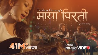 MAYA PIRATI  TRISHNA GURUNG COVER [upl. by Azne]