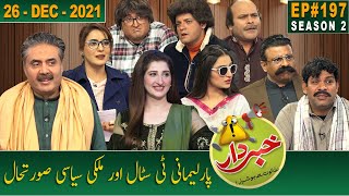 Khabardar with Aftab Iqbal  26 December 2021  Episode 197  GWAI [upl. by Enyamert]