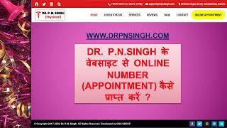 Dr PN Singh New Appointment System [upl. by Lorn]