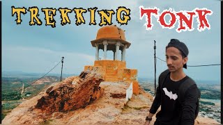 My first trekking experience 🥵in Tonk city trekking tonk [upl. by Dafodil845]