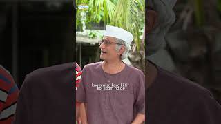 Kaam Aisa karo ki fir koi kaam na detmkoc comedy funny relatable shorts comedyvideo [upl. by Urdna65]