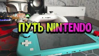 2 МЕСЯЦА С NINTENDO SWITCH LITEПОЖАЛЕЛ [upl. by Ziom]