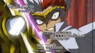 MF Beyblade OP Hebrew Subtitle [upl. by Nerot]