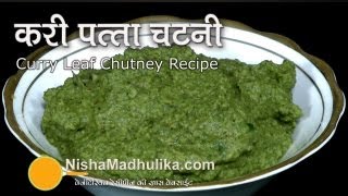 Curry leaves chutney  Kadi patta chutney [upl. by Niro53]