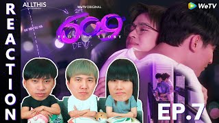 ENG SUB REACTION 609 Bedtime Story  EP7  IPOND TV [upl. by Sakul]