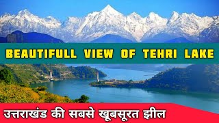 tehri lake view point  tehri dam  Uttarakhand Tourist Place [upl. by Nrojb291]