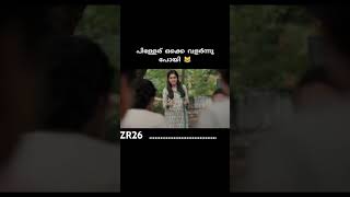 Malayalam trolling ഒന്ന് subscribe ചെയ്തിട്ട് പോടാ മുത്തേ troll trolling trollmalayalam funny [upl. by Bendicty]