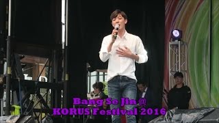 Korus Festival 2016 Bang Se Jin Covers 눈 코 입 [upl. by Llyrrad586]