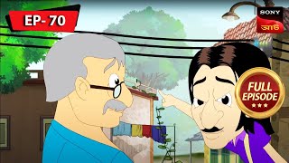 গুল্টেমামার ক্যাবল লাইন  Gulte Mama  Bangla Cartoon  Episode  70 [upl. by Anayad]