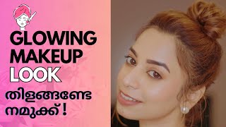 HOW TO ACTUALLY GLOW UP  MAKE UP TUTORIAL STEP BY STEP MALAYALAM makeup makeuptutorial beauty [upl. by Zeugirdor]