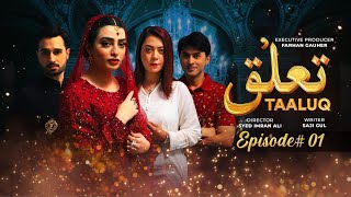 Taaluq  Episode 01  New Drama Serial  Junaid Akhtar  Nawal Saeed  Aaj Entertainment [upl. by Akihdar]