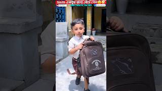 Smith একটুর জন্য বেঁচে গেল😲🤪🤣😂Watch Till ENDtrendingshorts youtubeshorts shorts trending [upl. by Paddy759]