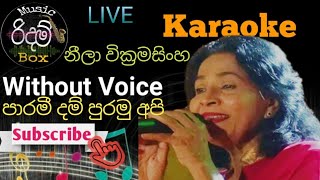 Parami Dam Puramu apa Karaoke WITHOUT VOICE පාරමි දම් පුරමු අප දෙදෙනා කැරොකේ Neela Wikramasinghe [upl. by Iman]