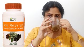 Patanjali Divya Gashar Churna Benefits  दिव्य गैसहर चूर्ण पतंजलि   Gas Acidity Problem Solution [upl. by Arza]