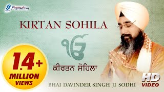 Kirtan Sohila Full Path  Nitnem Bani  Bhai Davinder Singh Ji Sodhi  Sikh Devotional Prayer [upl. by Akeemahs585]