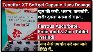 खून की कमीथकानकमजोरी Ferrous ascorbate and folic acid amp zinc Tablet ZencifurXT Softgel Capsule [upl. by Nnaycart646]