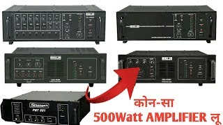 5 best amplifier ahuja  500watt amplifier full review and price [upl. by Pietrek960]