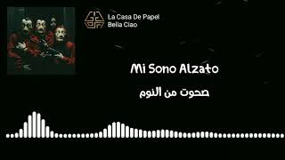 La Casa De Papel  Bella Ciao Lyrics مترجمة [upl. by Enyalaj440]