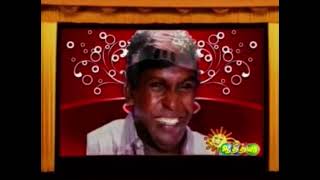 Vadivelu Special Intro [upl. by Esyned203]