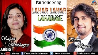 Vande Mataram Lahar Lahar Laharaye  Sonu Nigam amp Sapna Mukherjee  Hindi Patriotic Song [upl. by Elpmet771]