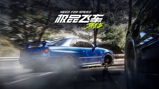 NFS Mobile  Open Beta Release Date Trailer [upl. by Aehsila]